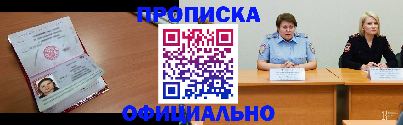 регистрация для школы в Усть-Лабинске